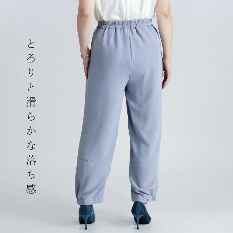 【送料無料】 冷感・UVカット・ドライ 裾ギャザーワイドパンツ 3色 M-LL 洗える アンクル丈 レディース ボトムス パンツ ワイドパンツ ポリガーゼ 接触冷感 夏 |  | 07