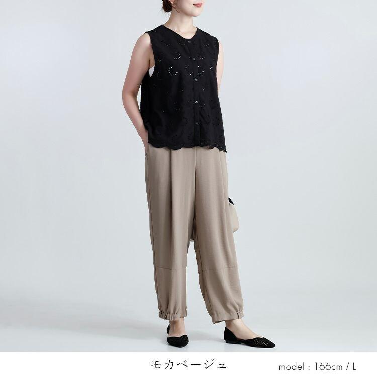 【送料無料】 冷感・UVカット・ドライ 裾ギャザーワイドパンツ 3色 M-LL 洗える アンクル丈 レディース ボトムス パンツ ワイドパンツ ポリガーゼ 接触冷感 夏 |  | 08