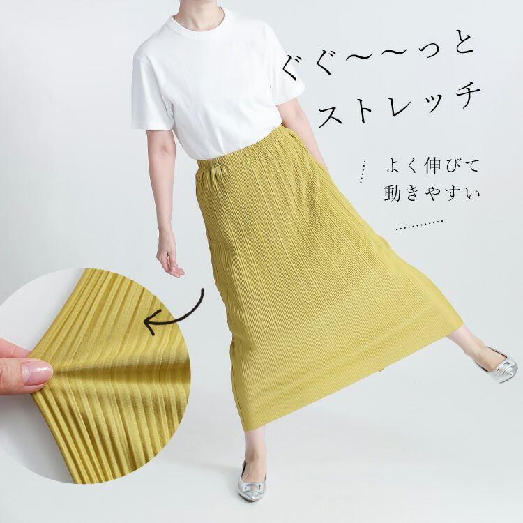 【送料無料】 裏地付きプリーツスカート 4色 M-LL 洗える 10分丈 レディース ボトムス スカート プリーツスカート 楽ちん きれいめ オールシーズン |  | 03
