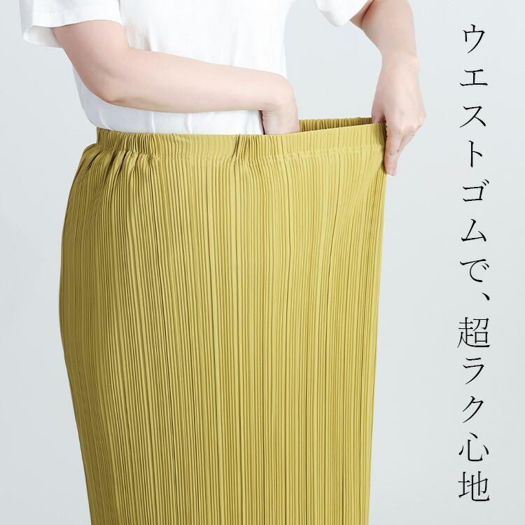 【送料無料】 裏地付きプリーツスカート 4色 M-LL 洗える 10分丈 レディース ボトムス スカート プリーツスカート 楽ちん きれいめ オールシーズン |  | 04