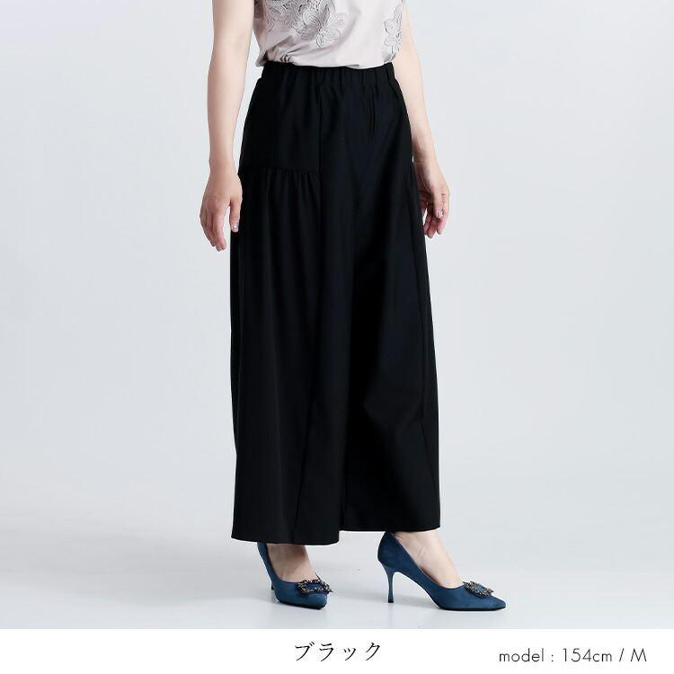 【送料無料/日本製】 フレアワイドパンツ 3色 M-LL 洗える 10分丈 レディース ボトムス パンツ ワイドパンツ フレアパンツ ストレッチ 楽ちん きれいめ 春秋 |  | 10