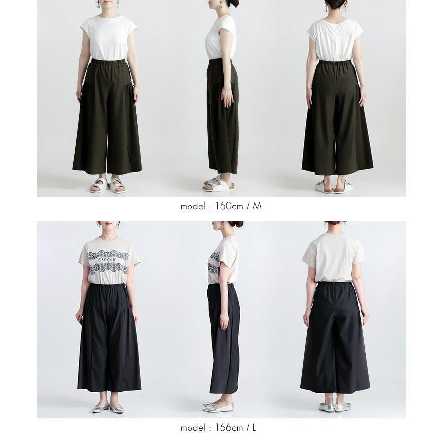 【送料無料/日本製】 フレアワイドパンツ 3色 M-LL 洗える 10分丈 レディース ボトムス パンツ ワイドパンツ フレアパンツ ストレッチ 楽ちん きれいめ 春秋 |  | 14