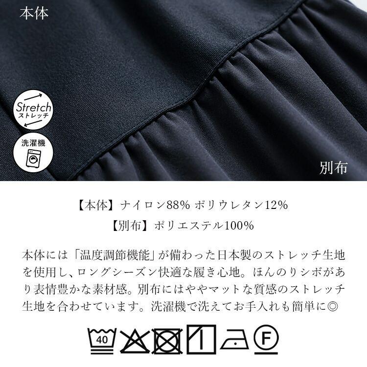 【送料無料/日本製】 フレアワイドパンツ 3色 M-LL 洗える 10分丈 レディース ボトムス パンツ ワイドパンツ フレアパンツ ストレッチ 楽ちん きれいめ 春秋 |  | 15