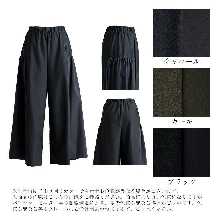 【送料無料/日本製】 フレアワイドパンツ 3色 M-LL 洗える 10分丈 レディース ボトムス パンツ ワイドパンツ フレアパンツ ストレッチ 楽ちん きれいめ 春秋 |  | 16