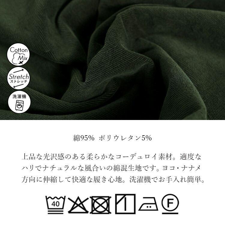 【準新作/送料無料】 コーデュロイワイドパンツ 3色 M-LL 洗える レディース ボトムス パンツ ワイドパンツ ウエストゴム ストレッチ 楽ちん リラックス 快適 |  | 16