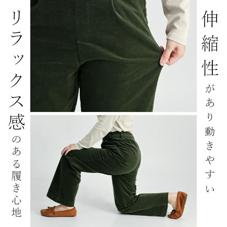 【準新作/送料無料】 コーデュロイワイドパンツ 3色 M-LL 洗える レディース ボトムス パンツ ワイドパンツ ウエストゴム ストレッチ 楽ちん リラックス 快適 |  | 04