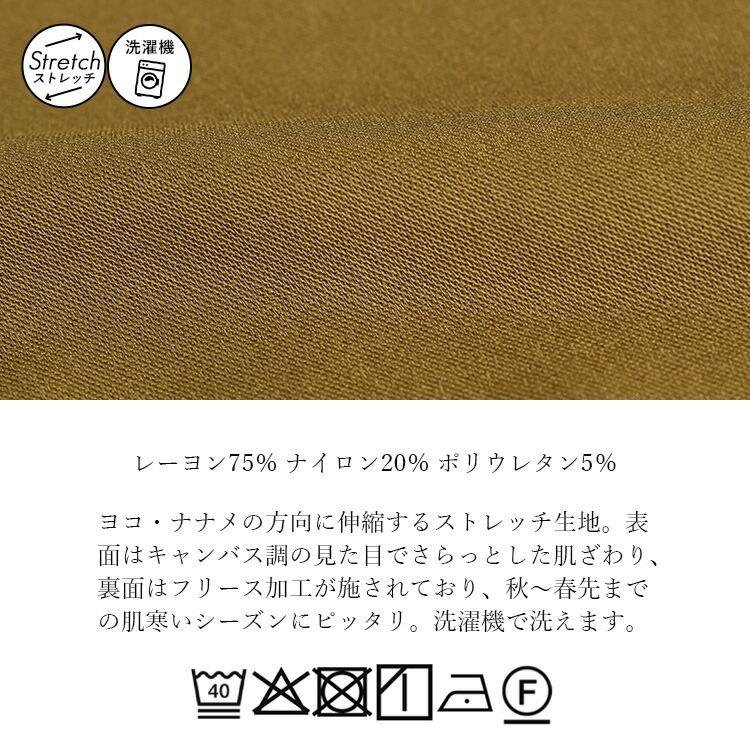 【送料無料/再入荷】 裏起毛カーブベイカーパンツ 3色 M-LL 洗える 10分丈 楽ちん レディース ボトムス パンツ カーブパンツ ベイカーパンツ 防寒 きれいめ 冬 |  | 20