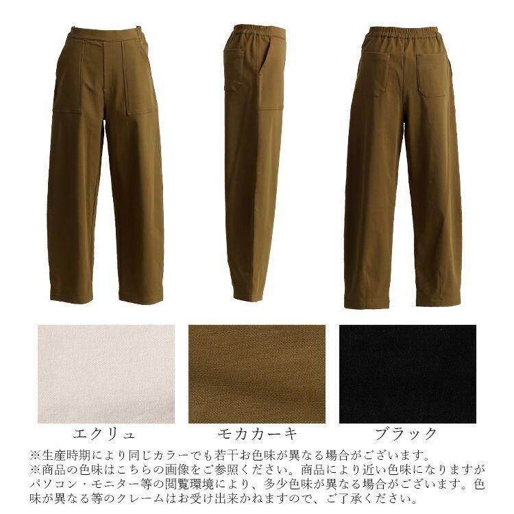 【送料無料/再入荷】 裏起毛カーブベイカーパンツ 3色 M-LL 洗える 10分丈 楽ちん レディース ボトムス パンツ カーブパンツ ベイカーパンツ 防寒 きれいめ 冬 |  | 21