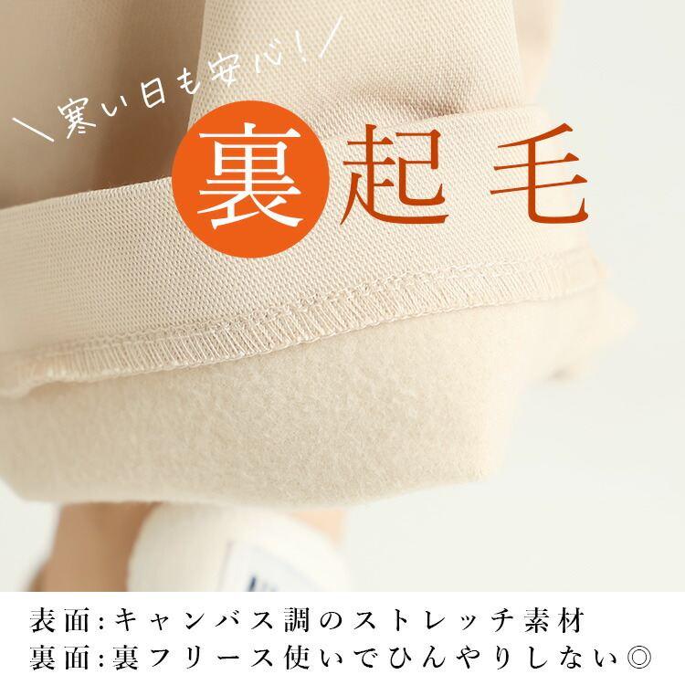 【送料無料/再入荷】 裏起毛カーブベイカーパンツ 3色 M-LL 洗える 10分丈 楽ちん レディース ボトムス パンツ カーブパンツ ベイカーパンツ 防寒 きれいめ 冬 |  | 05