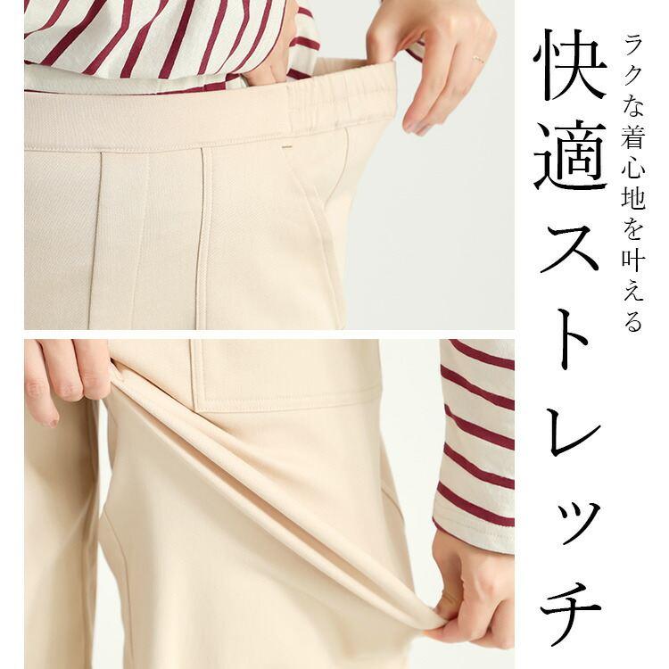 【送料無料/再入荷】 裏起毛カーブベイカーパンツ 3色 M-LL 洗える 10分丈 楽ちん レディース ボトムス パンツ カーブパンツ ベイカーパンツ 防寒 きれいめ 冬 |  | 06