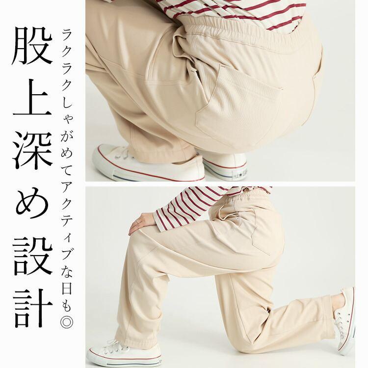【送料無料/再入荷】 裏起毛カーブベイカーパンツ 3色 M-LL 洗える 10分丈 楽ちん レディース ボトムス パンツ カーブパンツ ベイカーパンツ 防寒 きれいめ 冬 |  | 07