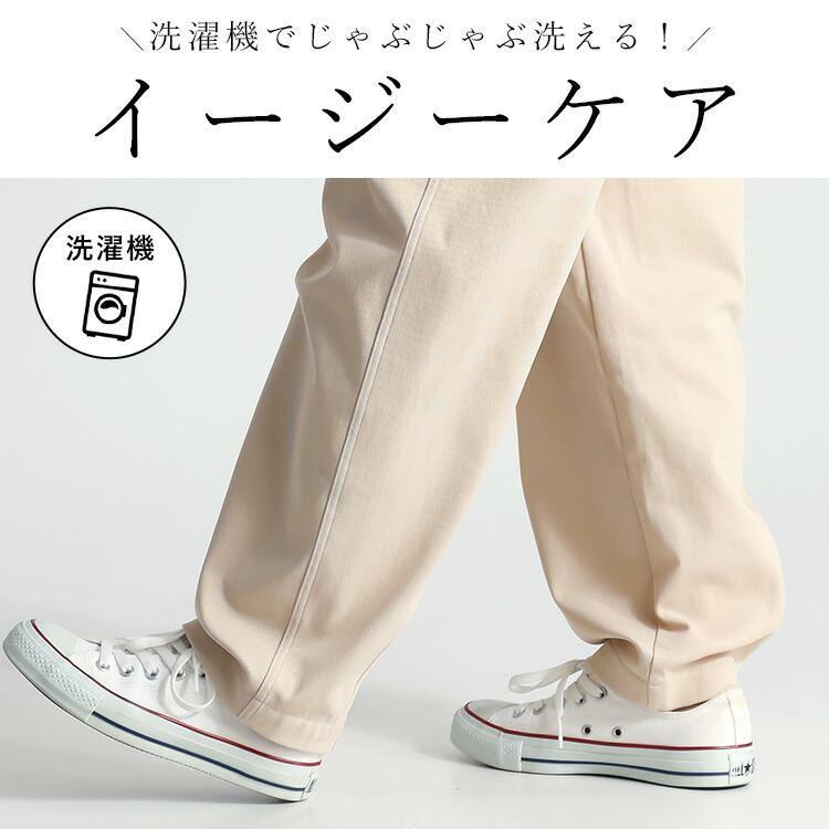 【送料無料/再入荷】 裏起毛カーブベイカーパンツ 3色 M-LL 洗える 10分丈 楽ちん レディース ボトムス パンツ カーブパンツ ベイカーパンツ 防寒 きれいめ 冬 |  | 08