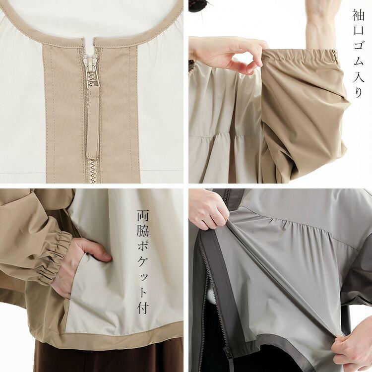 【新作】【送料無料】 超軽量・多機能付きギャザーブルゾン 3色 M-L 洗える 長袖 レディース アウター ブルゾン ジャケット UV 防シワ 軽量 配色 ストレッチ |  | 18