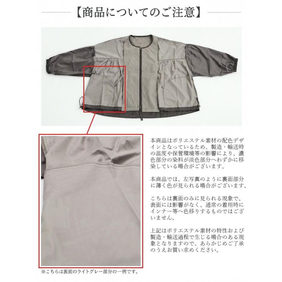 【新作】【送料無料】 超軽量・多機能付きギャザーブルゾン 3色 M-L 洗える 長袖 レディース アウター ブルゾン ジャケット UV 防シワ 軽量 配色 ストレッチ |  | 22