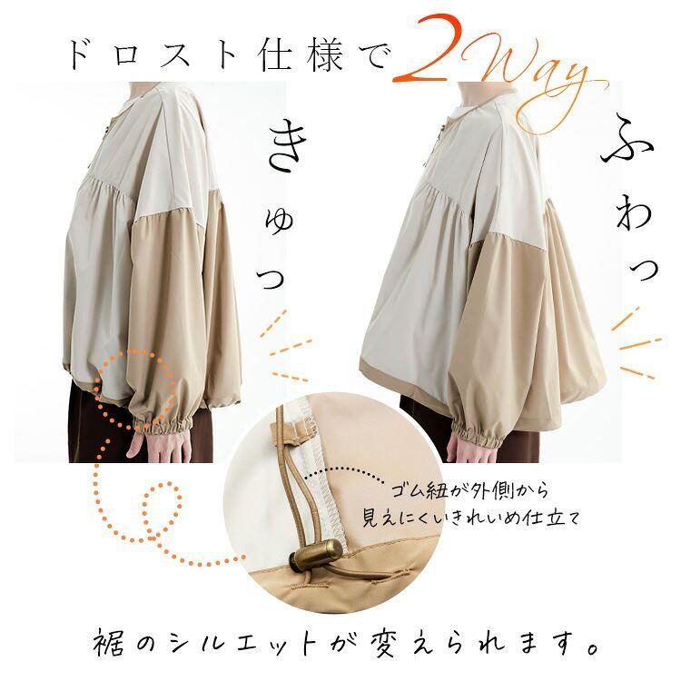 【新作】【送料無料】 超軽量・多機能付きギャザーブルゾン 3色 M-L 洗える 長袖 レディース アウター ブルゾン ジャケット UV 防シワ 軽量 配色 ストレッチ |  | 10