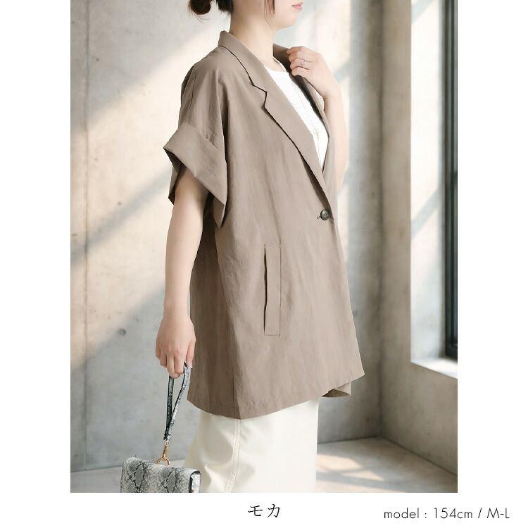 【送料無料】 エアリーサマージャケット 5色 M-L 洗える 前釦 きれいめ レディース アウター ジャケット トップス ジレ シアー 軽量 体型カバー 速乾 春夏秋 |  | 15