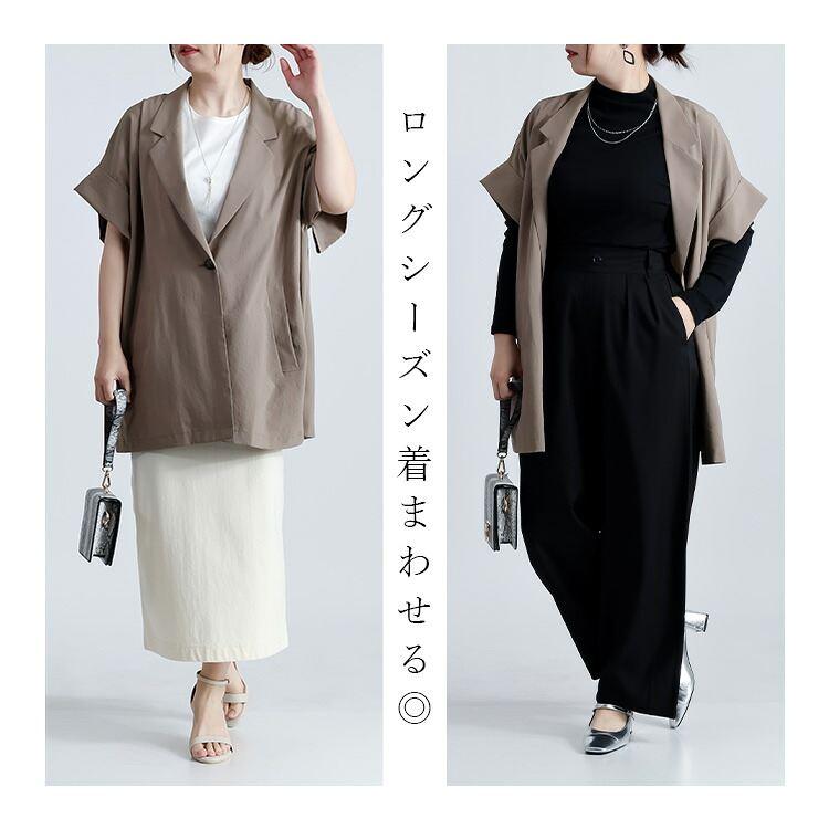 【送料無料】 エアリーサマージャケット 5色 M-L 洗える 前釦 きれいめ レディース アウター ジャケット トップス ジレ シアー 軽量 体型カバー 速乾 春夏秋 |  | 16