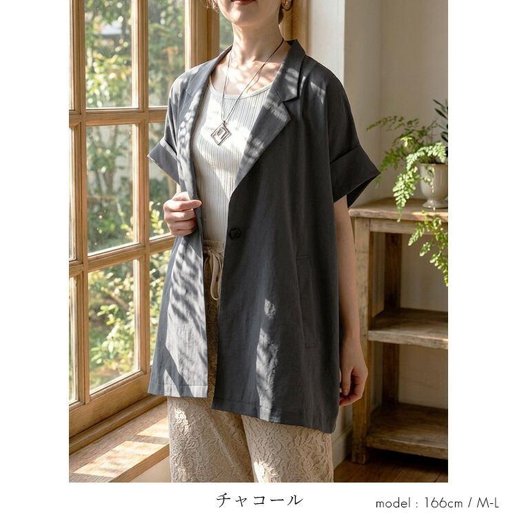 【送料無料】 エアリーサマージャケット 5色 M-L 洗える 前釦 きれいめ レディース アウター ジャケット トップス ジレ シアー 軽量 体型カバー 速乾 春夏秋 |  | 17
