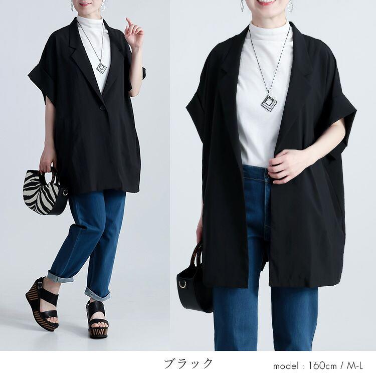 【送料無料】 エアリーサマージャケット 5色 M-L 洗える 前釦 きれいめ レディース アウター ジャケット トップス ジレ シアー 軽量 体型カバー 速乾 春夏秋 |  | 19