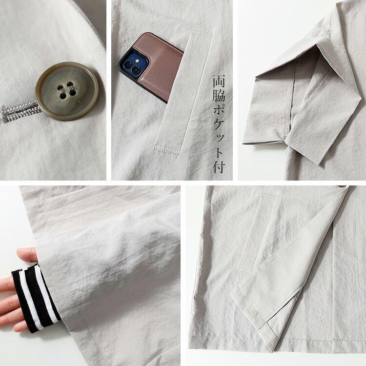【送料無料】 エアリーサマージャケット 5色 M-L 洗える 前釦 きれいめ レディース アウター ジャケット トップス ジレ シアー 軽量 体型カバー 速乾 春夏秋 |  | 21