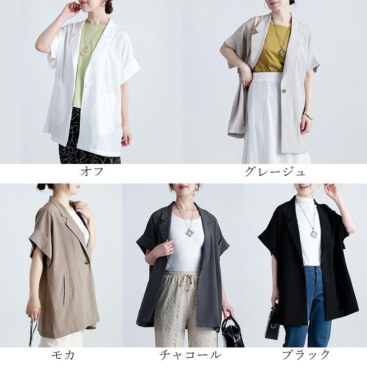 【送料無料】 エアリーサマージャケット 5色 M-L 洗える 前釦 きれいめ レディース アウター ジャケット トップス ジレ シアー 軽量 体型カバー 速乾 春夏秋 |  | 07