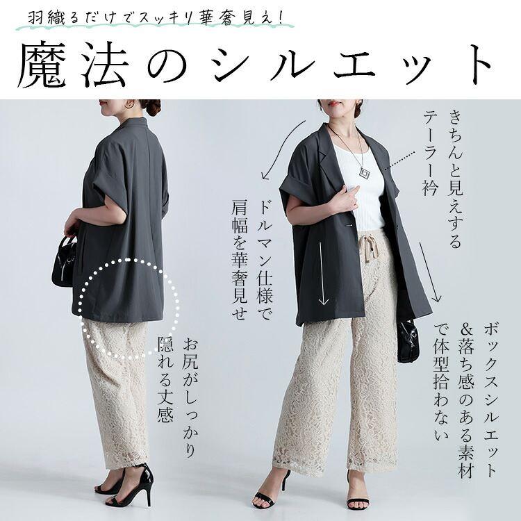 【送料無料】 エアリーサマージャケット 5色 M-L 洗える 前釦 きれいめ レディース アウター ジャケット トップス ジレ シアー 軽量 体型カバー 速乾 春夏秋 |  | 10