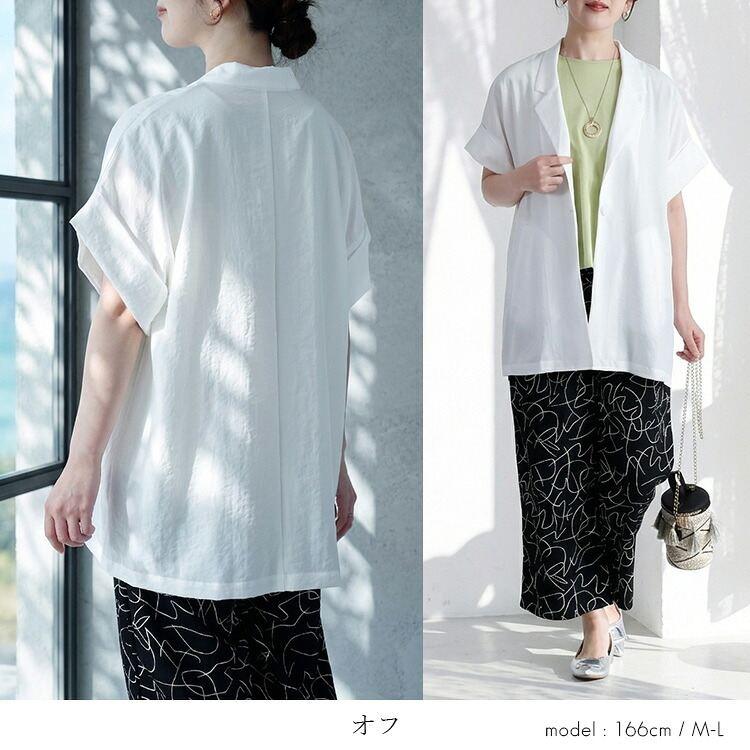 【送料無料】 エアリーサマージャケット 5色 M-L 洗える 前釦 きれいめ レディース アウター ジャケット トップス ジレ シアー 軽量 体型カバー 速乾 春夏秋 |  | 12