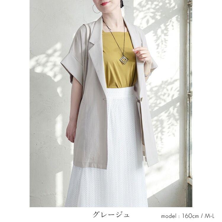 【送料無料】 エアリーサマージャケット 5色 M-L 洗える 前釦 きれいめ レディース アウター ジャケット トップス ジレ シアー 軽量 体型カバー 速乾 春夏秋 |  | 13