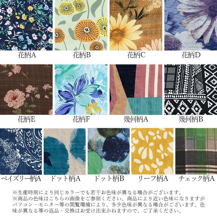 【新作】【送料無料】 13柄ドルマンワンピース(ポケットあり) M-L 洗える 半袖 レディース トップス ワンピース ポケット 体型カバー フレア プリント 軽い 花柄 |  | 31