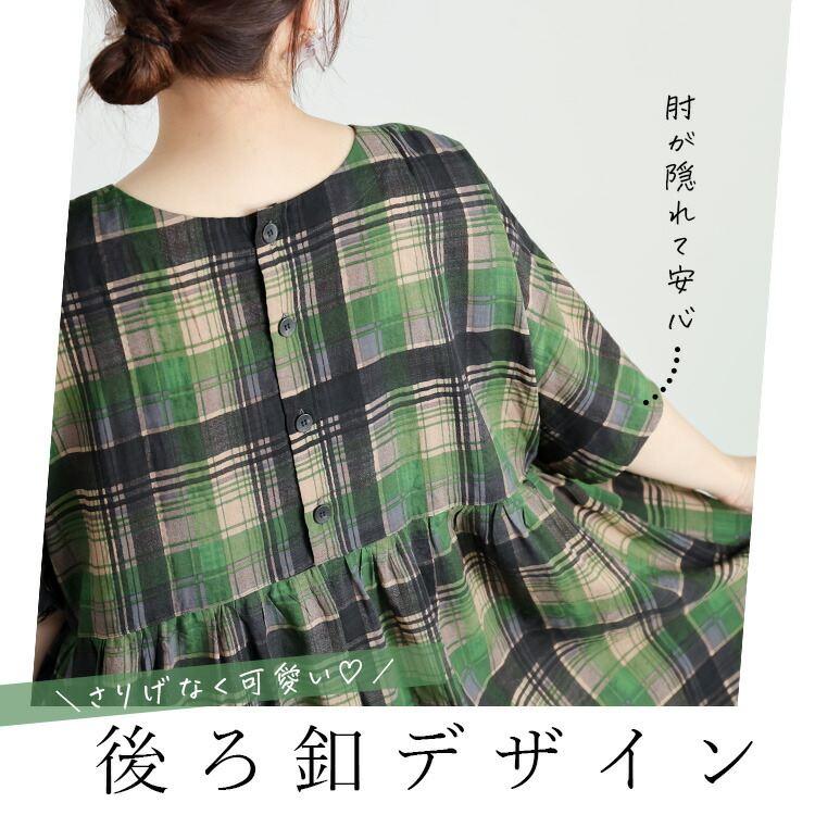 【新作】【送料無料】 13柄ドルマンワンピース(ポケットあり) M-L 洗える 半袖 レディース トップス ワンピース ポケット 体型カバー フレア プリント 軽い 花柄 |  | 18