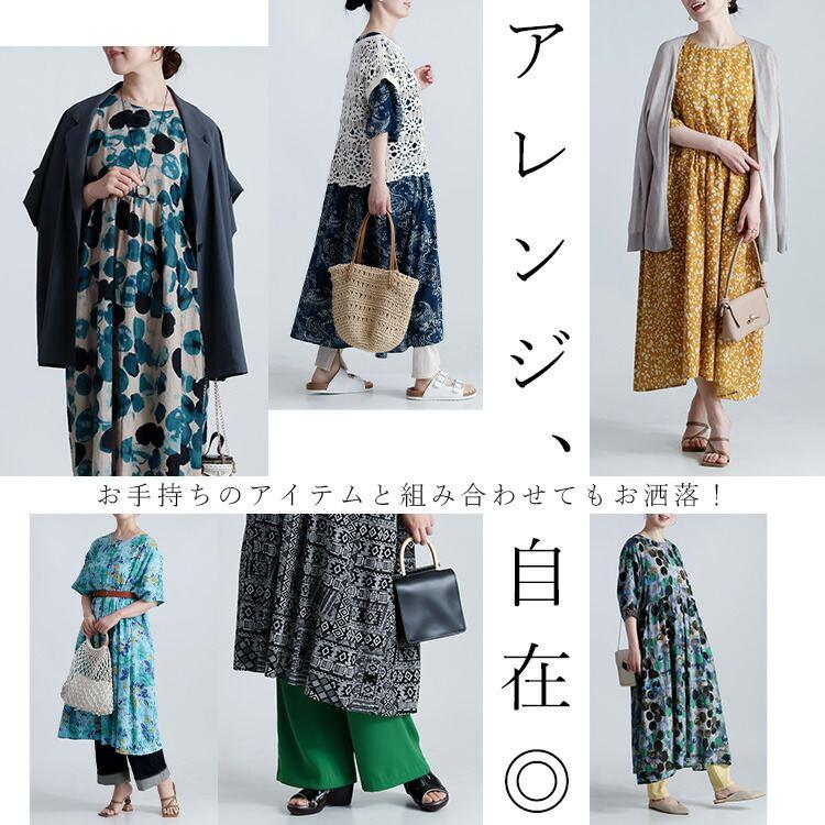 【新作】【送料無料】 13柄ドルマンワンピース(ポケットあり) M-L 洗える 半袖 レディース トップス ワンピース ポケット 体型カバー フレア プリント 軽い 花柄 |  | 19
