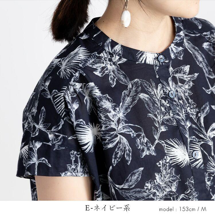 【送料無料】UVカット花柄ブラウス 4色 M L 洗える 半袖 レディース トップス ブラウス チュニック UV対策 紫外線対策 花柄 綿100％ 涼しい 軽やか ふんわり |  | 15