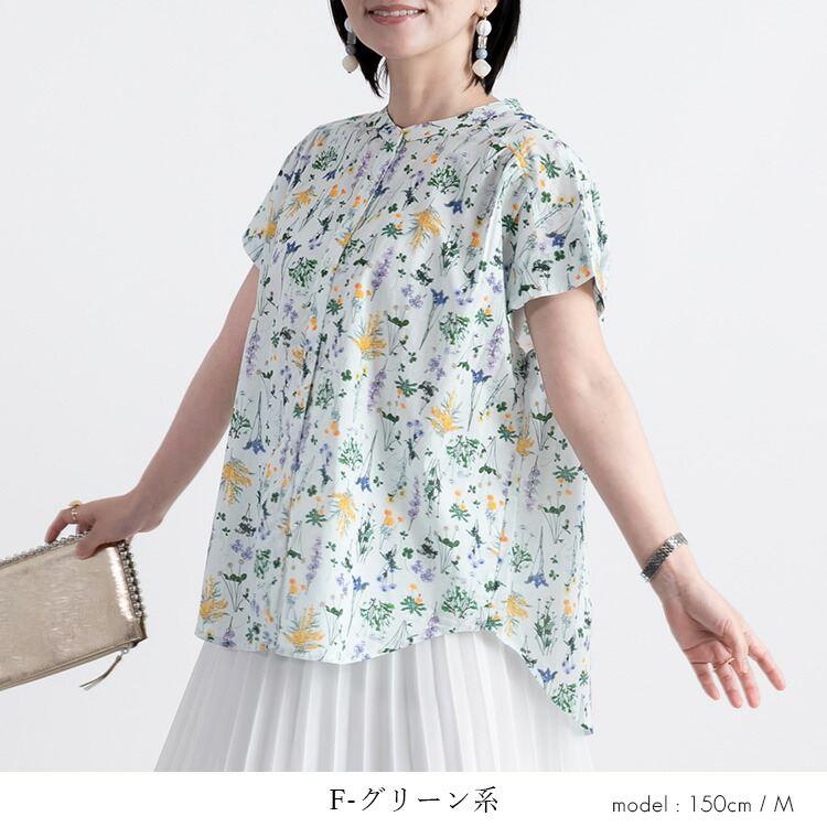 【送料無料】UVカット花柄ブラウス 4色 M L 洗える 半袖 レディース トップス ブラウス チュニック UV対策 紫外線対策 花柄 綿100％ 涼しい 軽やか ふんわり |  | 17