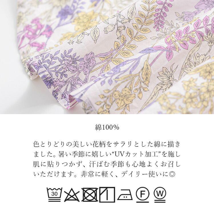 【送料無料】UVカット花柄ブラウス 4色 M L 洗える 半袖 レディース トップス ブラウス チュニック UV対策 紫外線対策 花柄 綿100％ 涼しい 軽やか ふんわり |  | 23