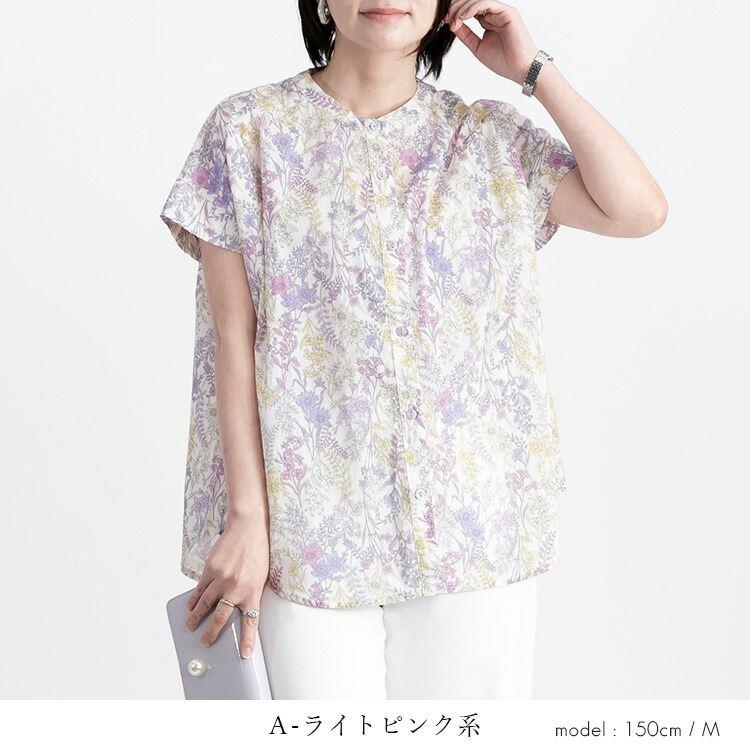 【送料無料】UVカット花柄ブラウス 4色 M L 洗える 半袖 レディース トップス ブラウス チュニック UV対策 紫外線対策 花柄 綿100％ 涼しい 軽やか ふんわり |  | 11