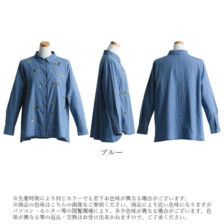 【新作/送料無料】 サボテン刺繍デニムブラウス M-LL 洗える 長袖 レディース トップス シャツ デニムシャツ ブラウス 刺しゅう 大人 春夏秋 |  | 15