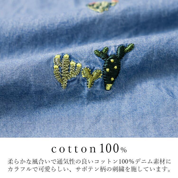 【新作/送料無料】 サボテン刺繍デニムブラウス M-LL 洗える 長袖 レディース トップス シャツ デニムシャツ ブラウス 刺しゅう 大人 春夏秋 |  | 03