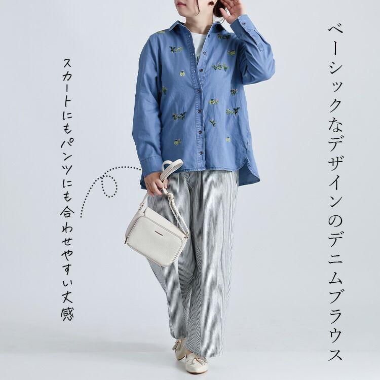 【新作/送料無料】 サボテン刺繍デニムブラウス M-LL 洗える 長袖 レディース トップス シャツ デニムシャツ ブラウス 刺しゅう 大人 春夏秋 |  | 05