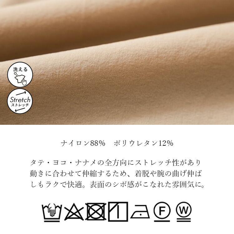 【新作】【送料無料】 ストレッチスプリングショートコート 4色 M L 洗える レディース アウター ジャケット スプリングコート トレンチコート ストレッチ |  | 17