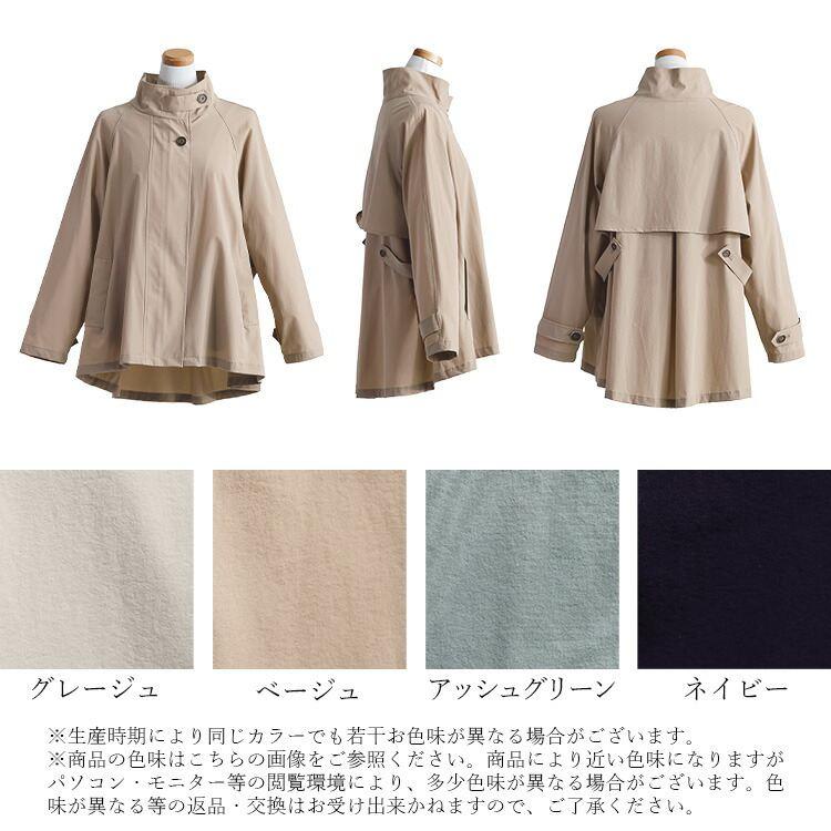 【新作】【送料無料】 ストレッチスプリングショートコート 4色 M L 洗える レディース アウター ジャケット スプリングコート トレンチコート ストレッチ |  | 18