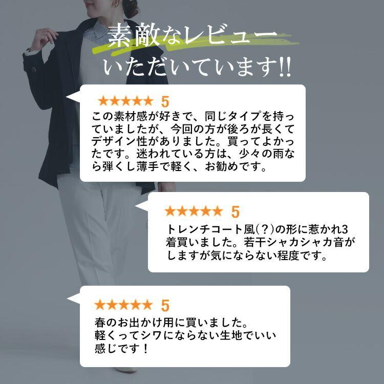 【新作】【送料無料】 ストレッチスプリングショートコート 4色 M L 洗える レディース アウター ジャケット |  | 05