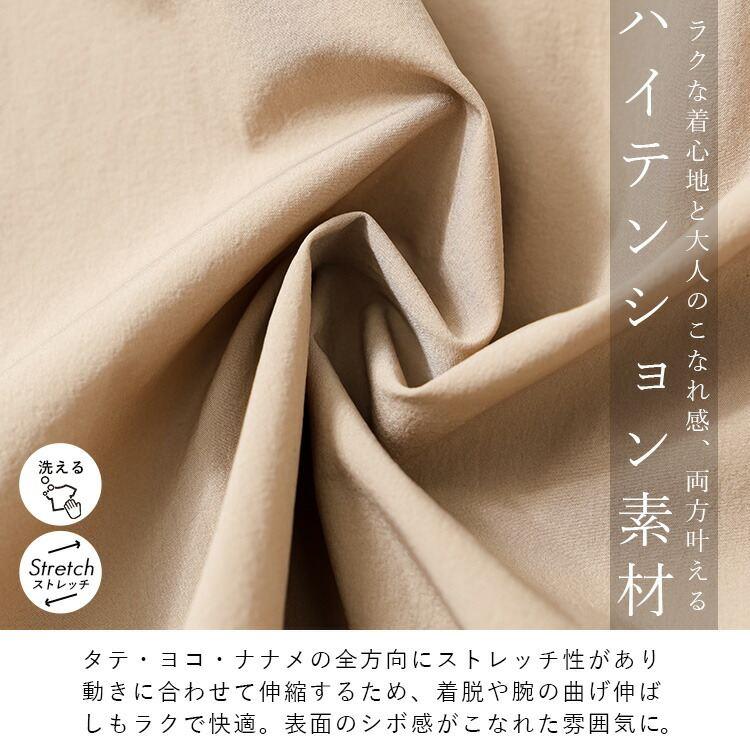 【新作】【送料無料】 ストレッチスプリングショートコート 4色 M L 洗える レディース アウター ジャケット スプリングコート トレンチコート ストレッチ |  | 02