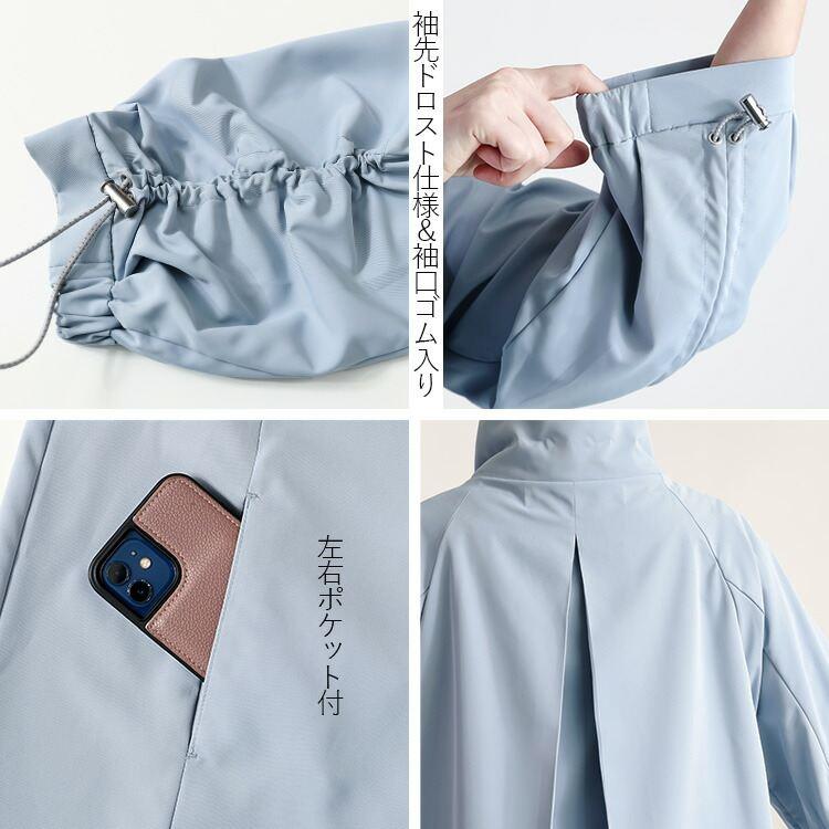 【新作】【送料無料】 きれいめアウタージャケット(フード取外し可) 4色 M L 洗える 長袖 軽量 レディース アウター ジャケット スプリングコート |  | 14