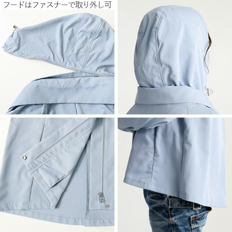 【新作】【送料無料】 きれいめアウタージャケット(フード取外し可) 4色 M L 洗える 長袖 軽量 レディース アウター ジャケット スプリングコート |  | 15