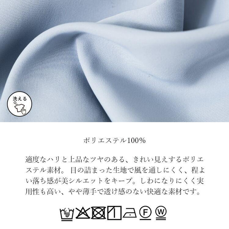 【新作】【送料無料】 きれいめアウタージャケット(フード取外し可) 4色 M L 洗える 長袖 軽量 レディース アウター ジャケット スプリングコート |  | 17