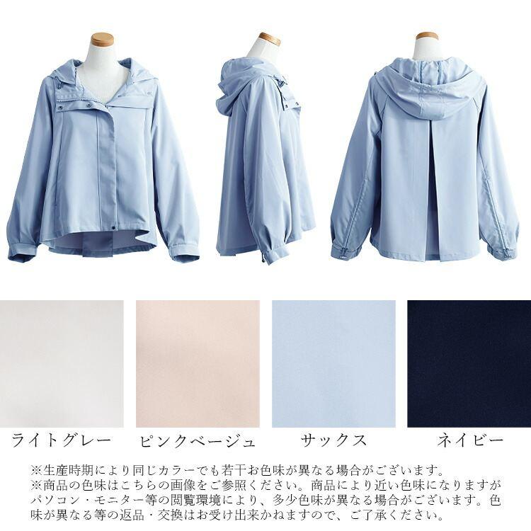 【新作】【送料無料】 きれいめアウタージャケット(フード取外し可) 4色 M L 洗える 長袖 軽量 レディース アウター ジャケット スプリングコート |  | 18