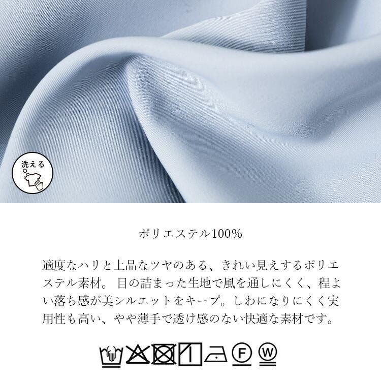 【送料無料】きれいめアウタージャケット(フード取外し可) 4色 M L 洗える 長袖 軽量 レディース アウター ジャケット スプリングコート マウンテンパーカー |  | 22