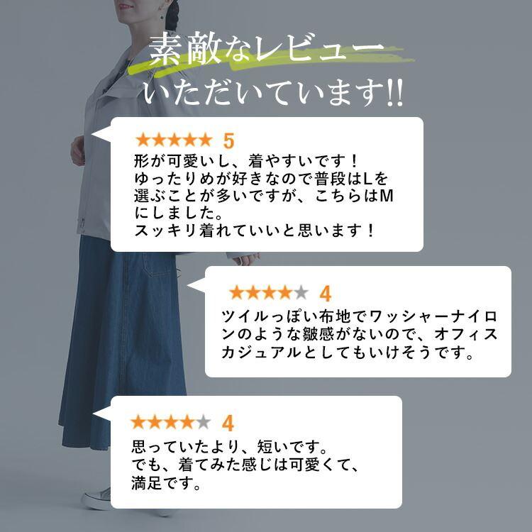 【送料無料】きれいめアウタージャケット(フード取外し可) 4色 M L 洗える 長袖 軽量 レディース アウター ジャケット スプリングコート マウンテンパーカー |  | 05
