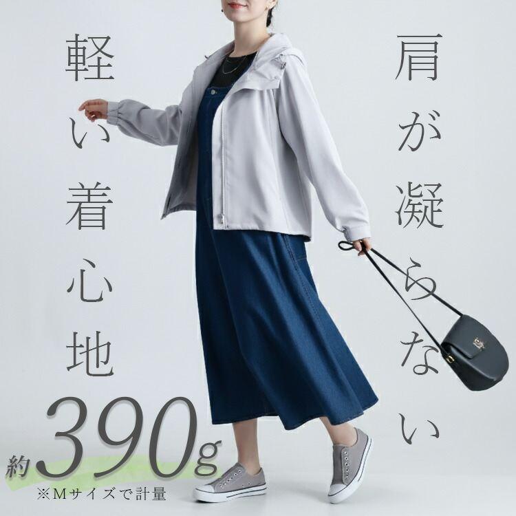 【新作】【送料無料】 きれいめアウタージャケット(フード取外し可) 4色 M L 洗える 長袖 軽量 レディース アウター ジャケット スプリングコート |  | 02