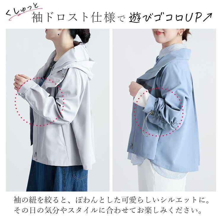 【新作】【送料無料】 きれいめアウタージャケット(フード取外し可) 4色 M L 洗える 長袖 軽量 レディース アウター ジャケット スプリングコート |  | 04